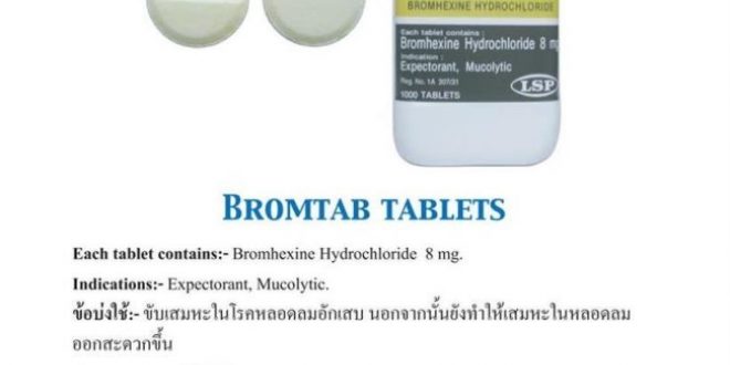 Thuốc Bromtab Tablet là thuốc gì? có tác dụng gì? giá bao nhiêu tiền?